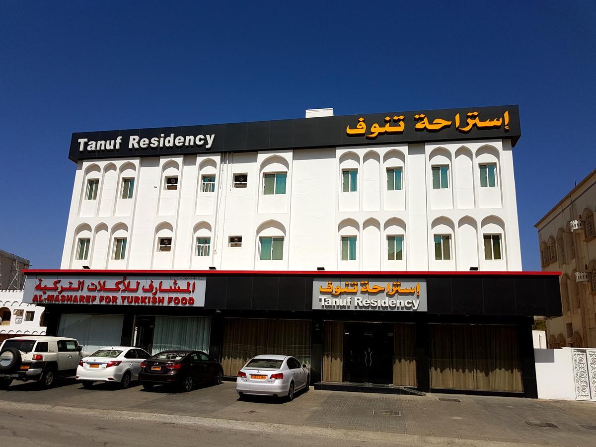 Tanuf Residency Hotel ニズワ エクステリア 写真